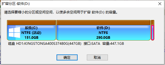 Windows10怎么合并硬盘分区？硬盘分区合并工具教程