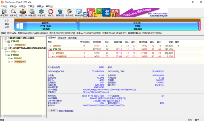 win10如何给电脑硬盘分区 硬盘分区操作方法详解