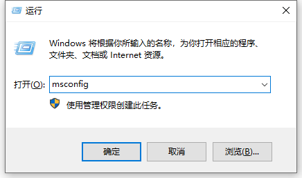 Windows双系统启动顺序如何设置 双系统启动顺序设置教程