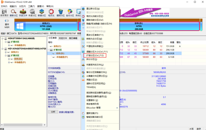 Windows10怎么合并硬盘分区？硬盘分区合并工具教程