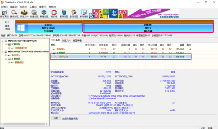 win10如何给电脑硬盘分区 硬盘分区操作方法详解