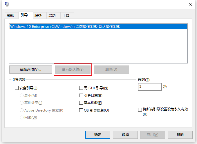 Windows双系统启动顺序如何设置 双系统启动顺序设置教程