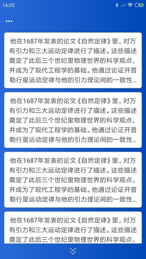 论文降重软件功能有哪些亮点 论文降重软件功能亮点介绍