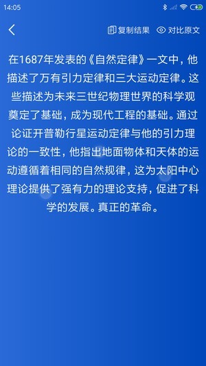 论文降重软件功能有哪些亮点 论文降重软件功能亮点介绍