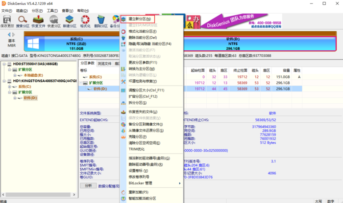 win10如何给电脑硬盘分区 硬盘分区操作方法详解