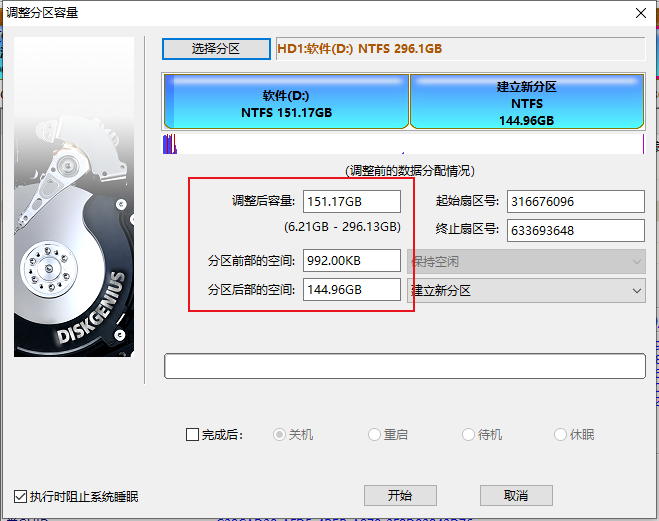 win10如何给电脑硬盘分区 硬盘分区操作方法详解