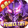 风暴陆战队-EVA0.1折超级机甲狂欢免费版