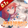 复苏的魔女-0.05折天天648