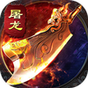 斗转武林-吾界高爆打金