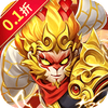 奔月的糯米团-0.1折送首充彩金大圣
