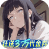 指尖决斗家-0.1折忍道传承