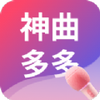 神曲多多
