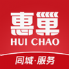 惠巢生活