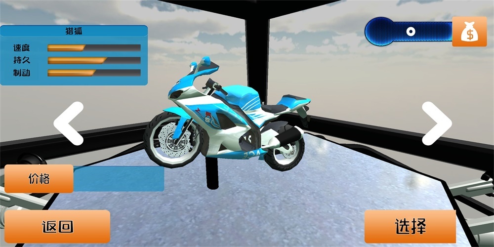真实公路摩托车3D
