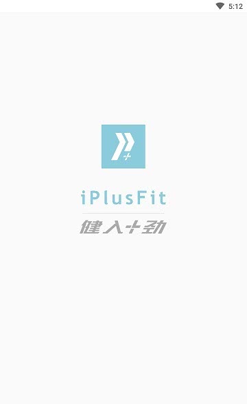 iPlusFit运动