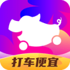 花小猪打车客户端