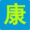 乖乖虫宝