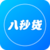 八秒贷