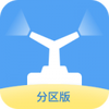 雾化消毒机器人