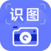 百科识图王app