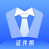 免费证件照专家