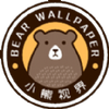 小熊视界壁纸