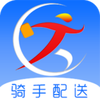 跑购腿骑手版