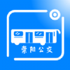 崇阳公共出行
