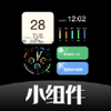 Widgeter桌面