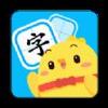 汉字大冒险最新