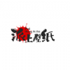 派上壁纸