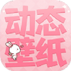乃由壁纸