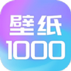 壁纸1000
