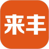 来丰星球