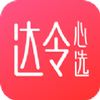 达令心选