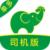 搬运帮司机版