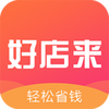 好店来返利