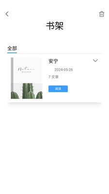 笔书