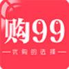 购99