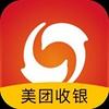 美团收银