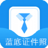 波澜证件照