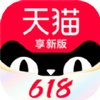 天猫六一八