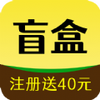 盲盒商城夺宝