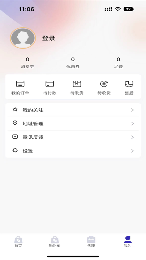 仙里仙气app下载-仙里仙气专业版下载v1.1.9