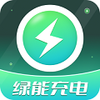 绿能充电