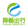 舜畅出行