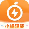小橘轻能