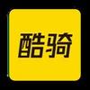 酷骑
