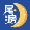 尾房在线