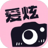 爱炫相机